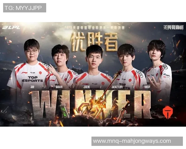 电竞比分全球挑战赛积分榜更新TES战队以78分稳居第一位