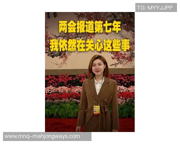 2026电竞新闻与刘静畅谈她的CSGO职业生涯与成长历程的点滴故事